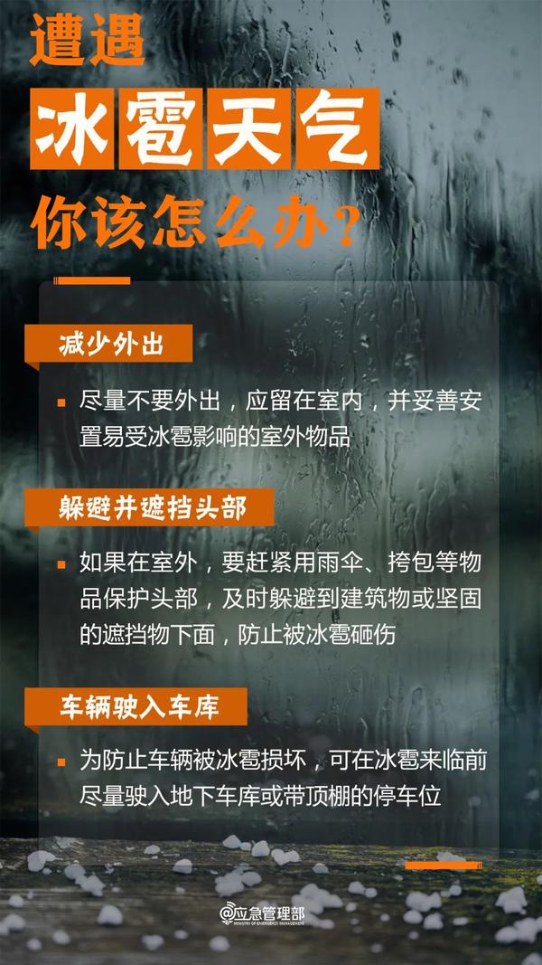 雷雨18